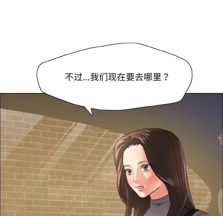第17话 - 第13.jpg页
