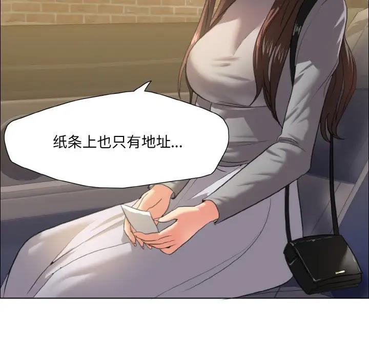 第17话 - 第14.jpg页