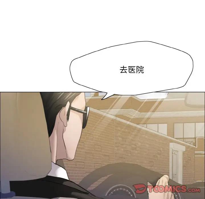 第17话 - 第15.jpg页