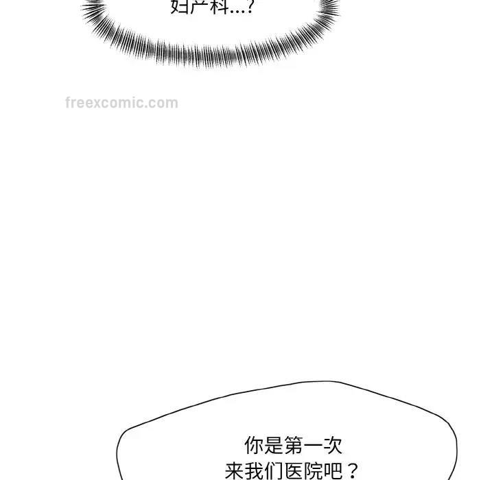 第17话 - 第20.jpg页