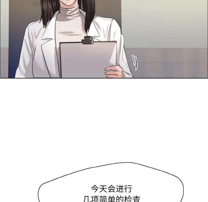 第17话 - 第23.jpg页