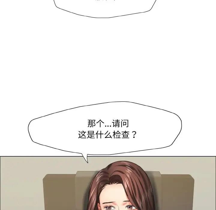 第17话 - 第25.jpg页