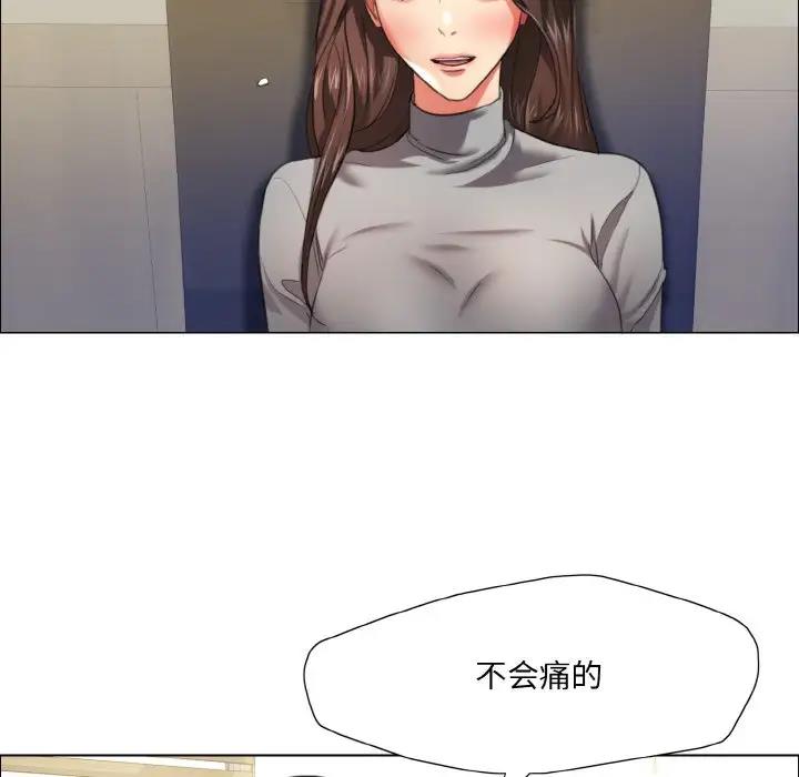 第17话 - 第26.jpg页