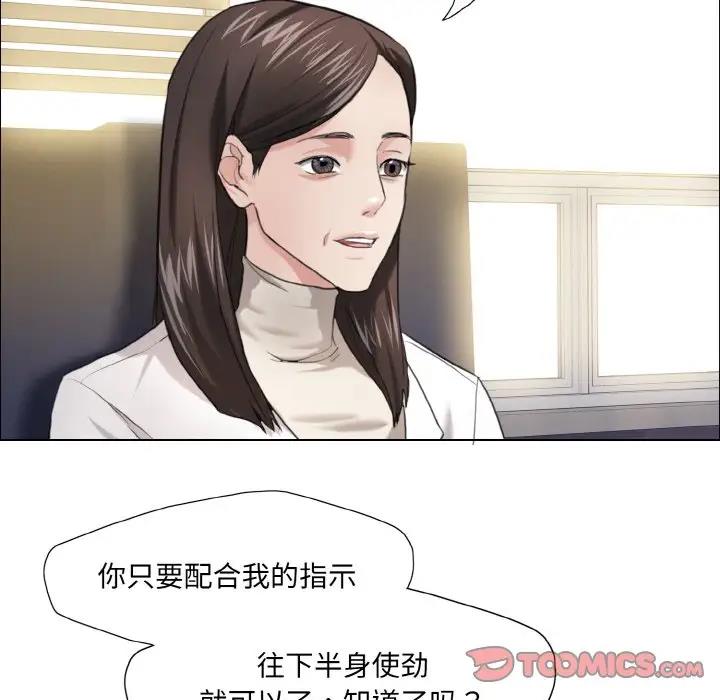 第17话 - 第27.jpg页