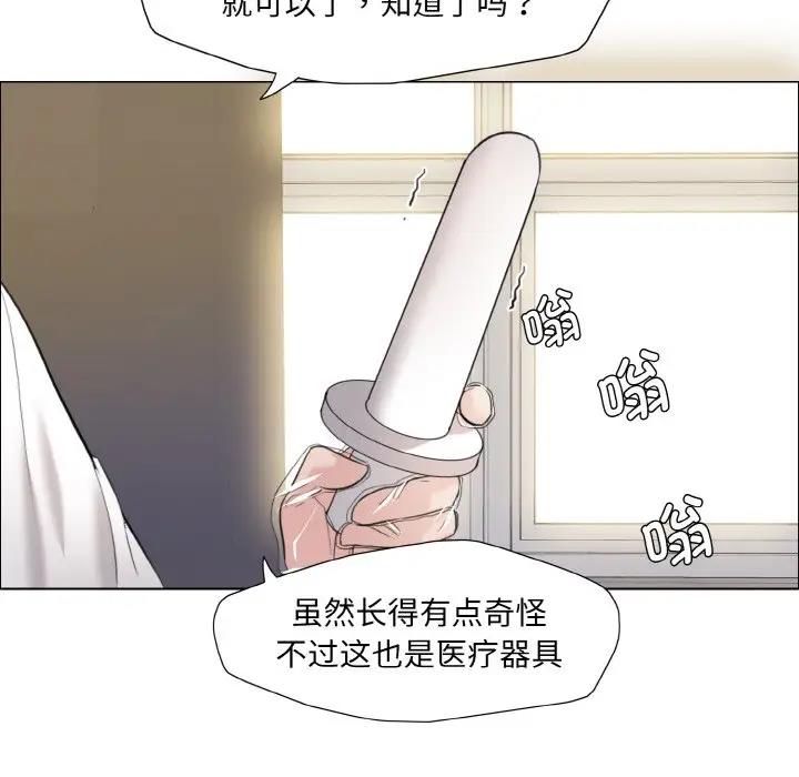 第17话 - 第28.jpg页