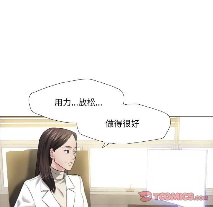第17话 - 第30.jpg页