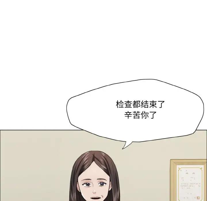 第17话 - 第34.jpg页