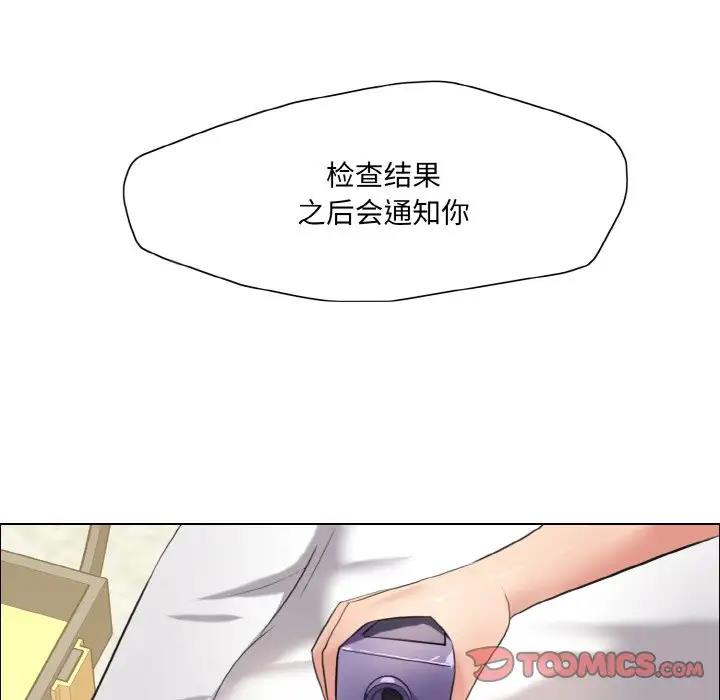 第17话 - 第36.jpg页