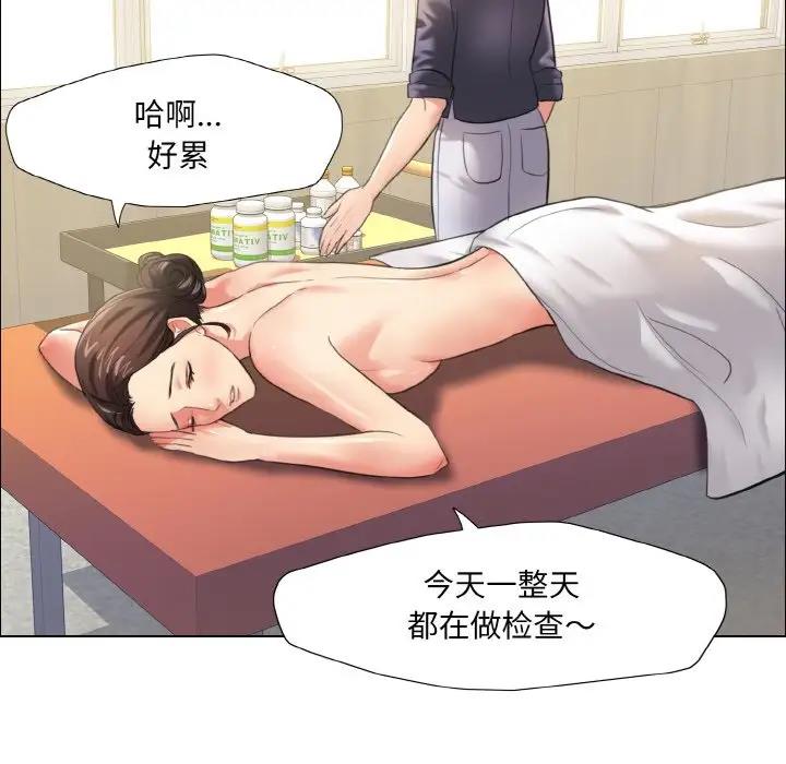 第17话 - 第38.jpg页