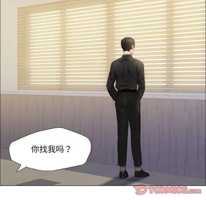 第17话 - 第45.jpg页