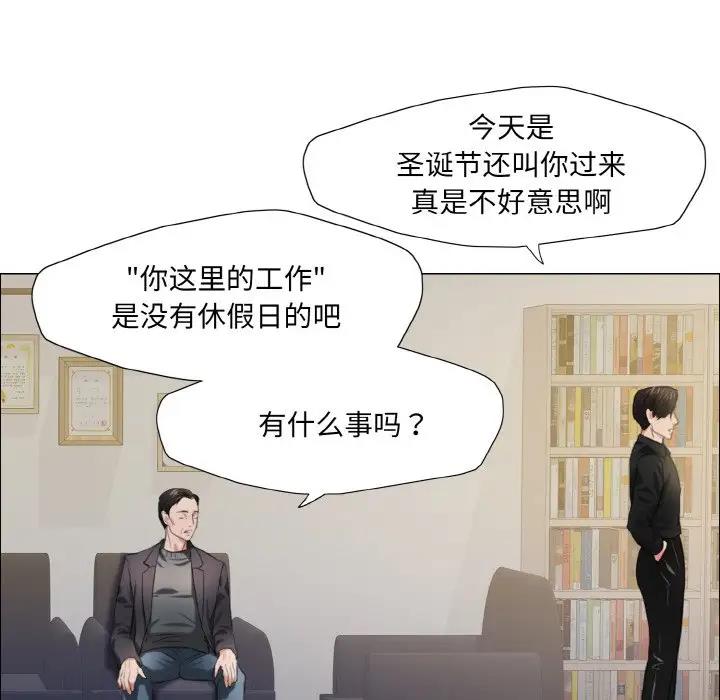 第17话 - 第46.jpg页