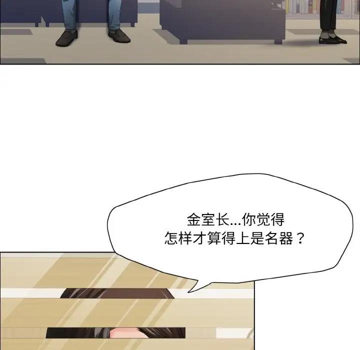第17话 - 第47.jpg页
