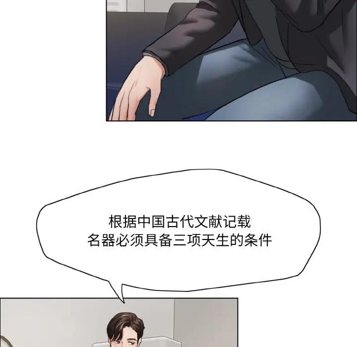 第17话 - 第50.jpg页