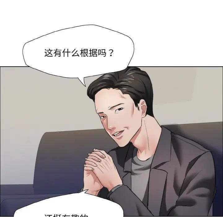 第17话 - 第56.jpg页