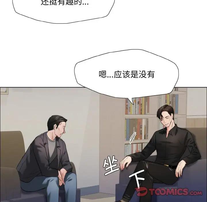 第17话 - 第57.jpg页