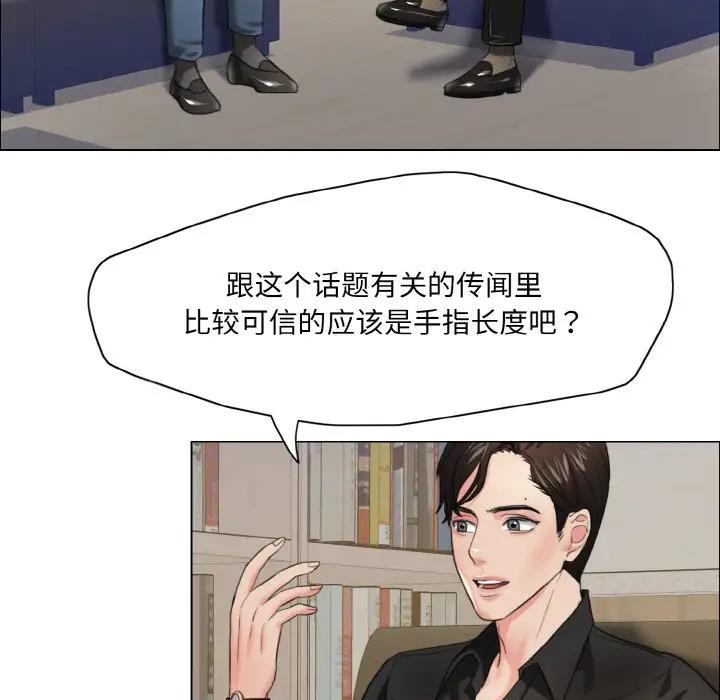 第17话 - 第58.jpg页