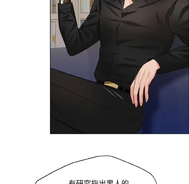 第17话 - 第59.jpg页