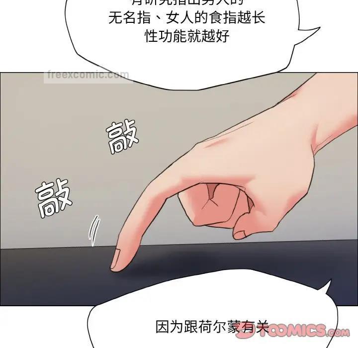 第17话 - 第60.jpg页