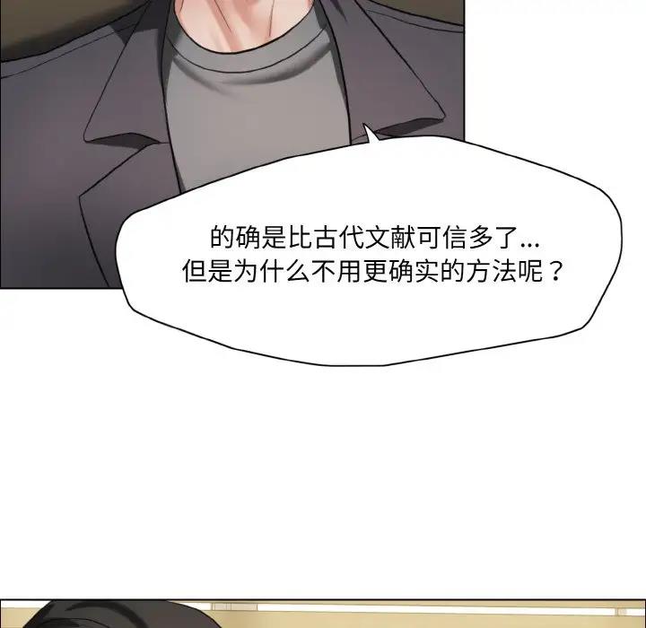 第17话 - 第62.jpg页
