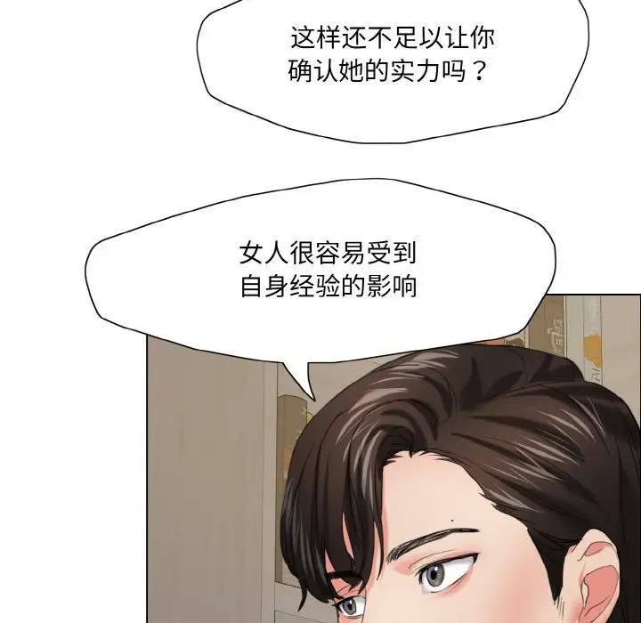 第17话 - 第64.jpg页