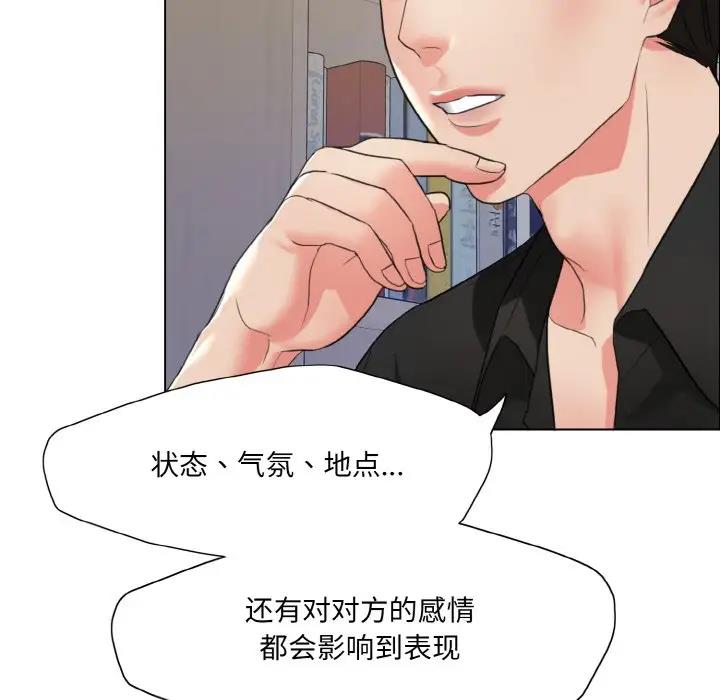 第17话 - 第65.jpg页