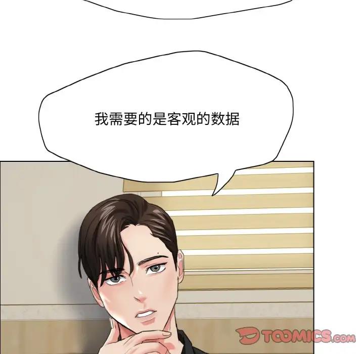 第17话 - 第66.jpg页