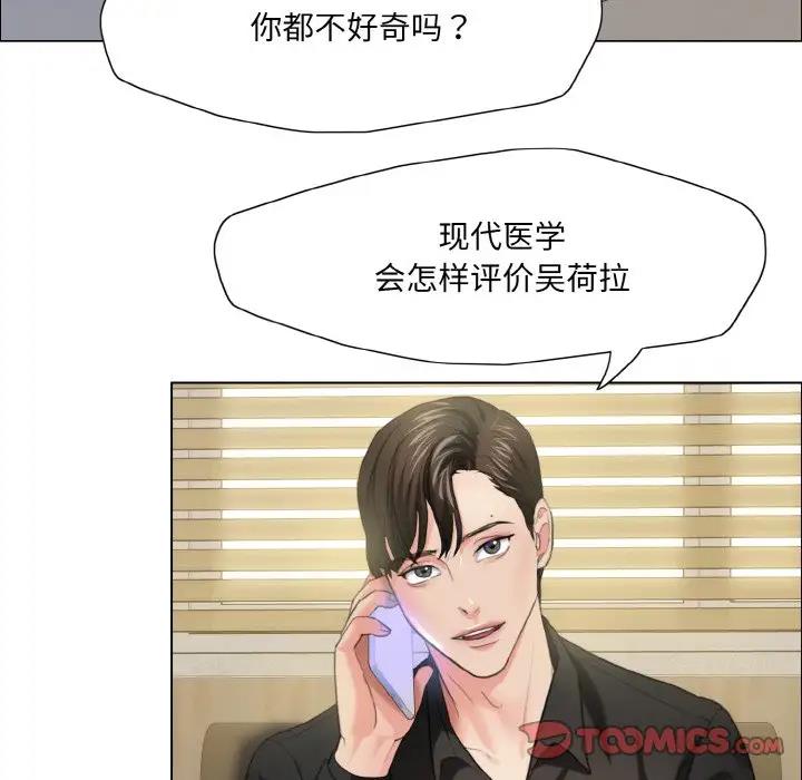 第17话 - 第69.jpg页