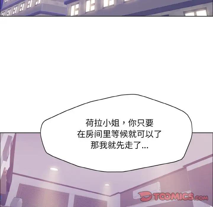 第17话 - 第72.jpg页