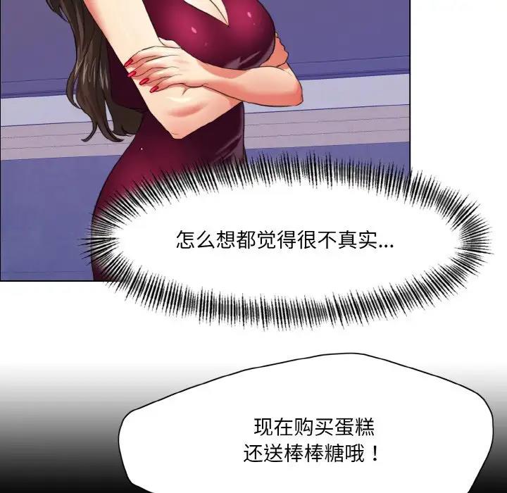 第17话 - 第77.jpg页
