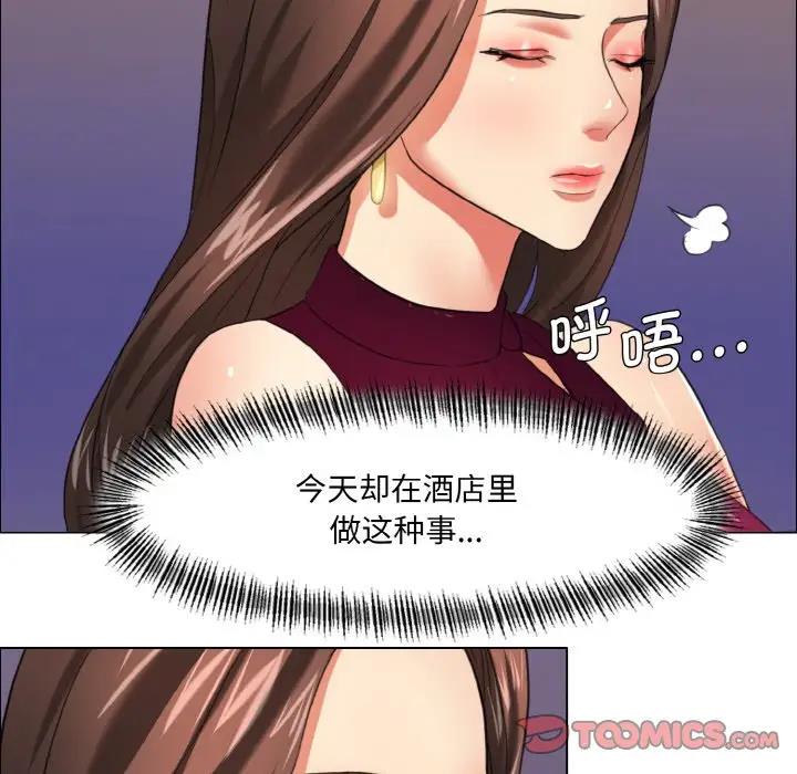 第17话 - 第81.jpg页