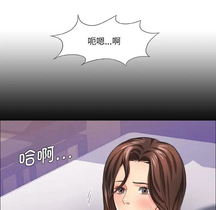 第17话 - 第83.jpg页