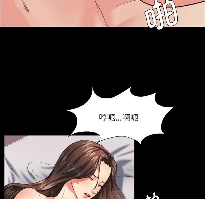 第17话 - 第94.jpg页