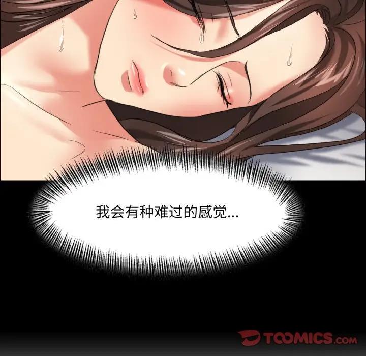 第17话 - 第105.jpg页