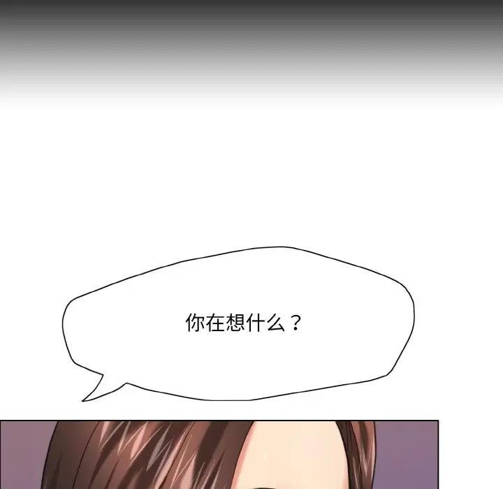 第17话 - 第106.jpg页