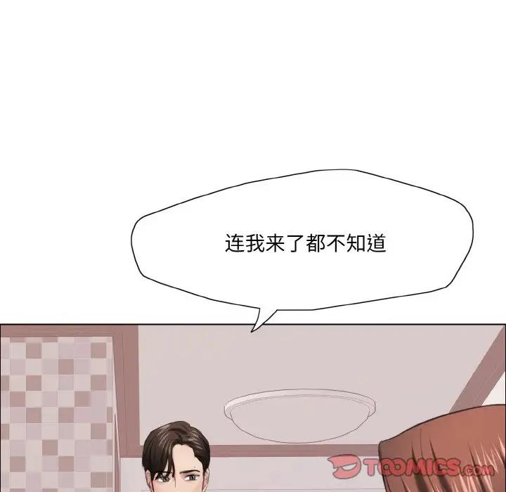 第17话 - 第108.jpg页