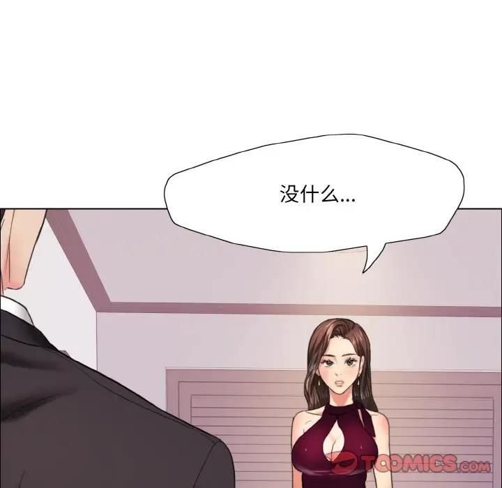 第17话 - 第111.jpg页