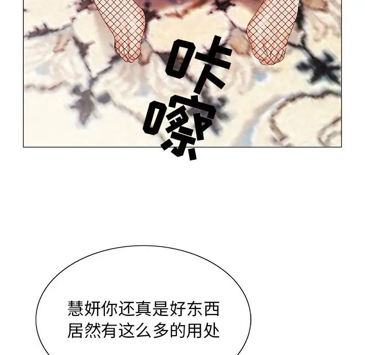 第57话 - 第71.jpg页