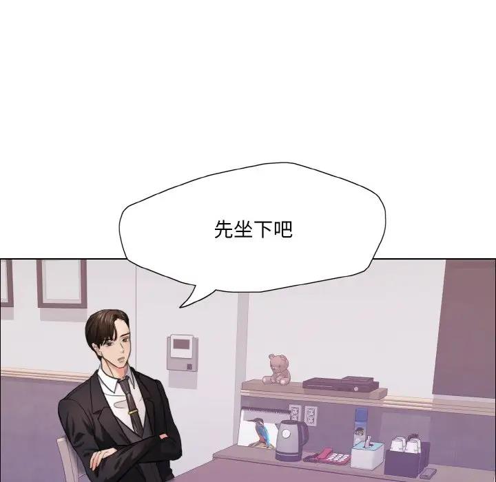 第17话 - 第113.jpg页