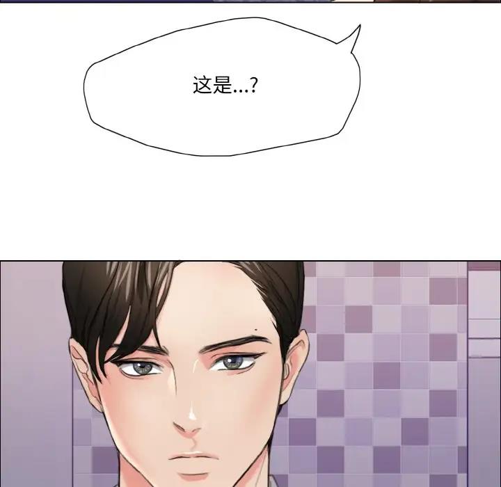 第17话 - 第119.jpg页