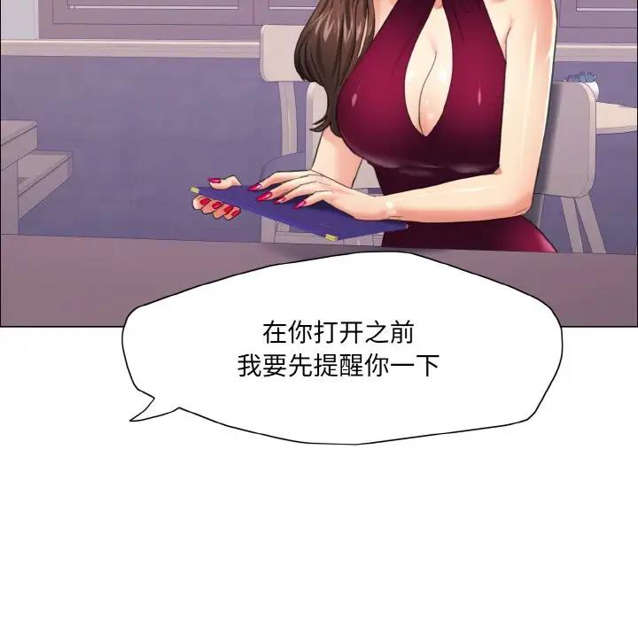 第17话 - 第121.jpg页