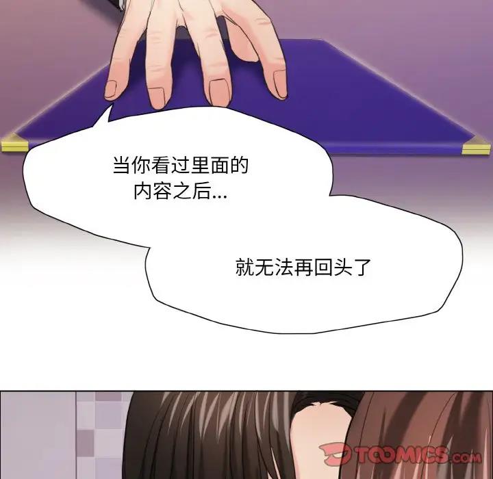 第17话 - 第123.jpg页
