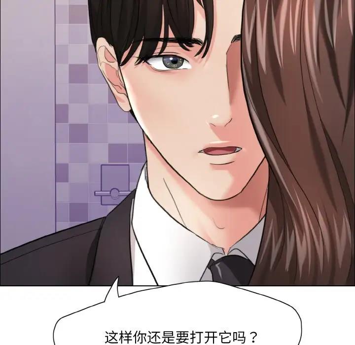 第17话 - 第124.jpg页