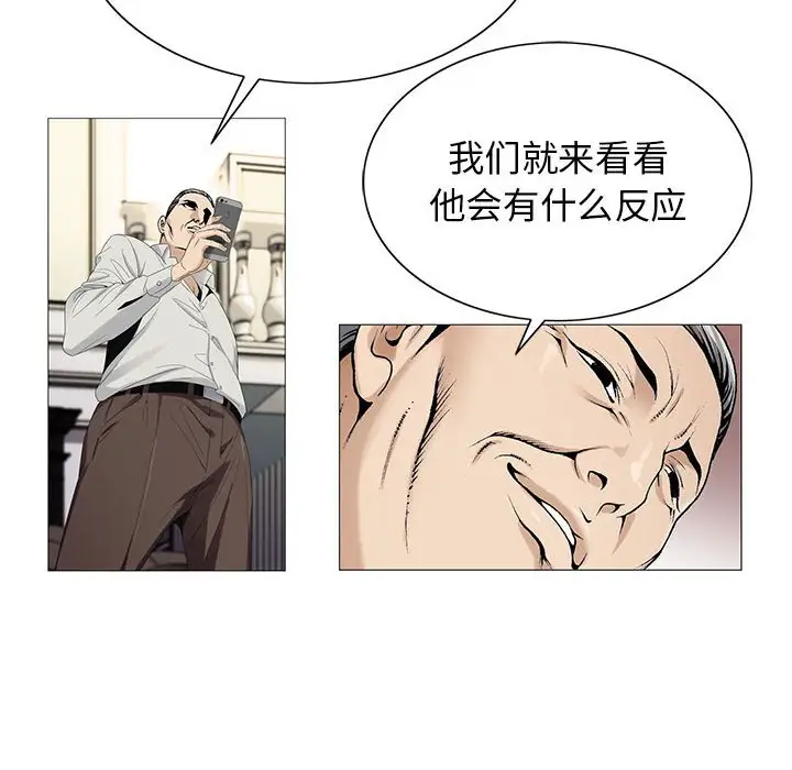 第57话 - 第72.jpg页