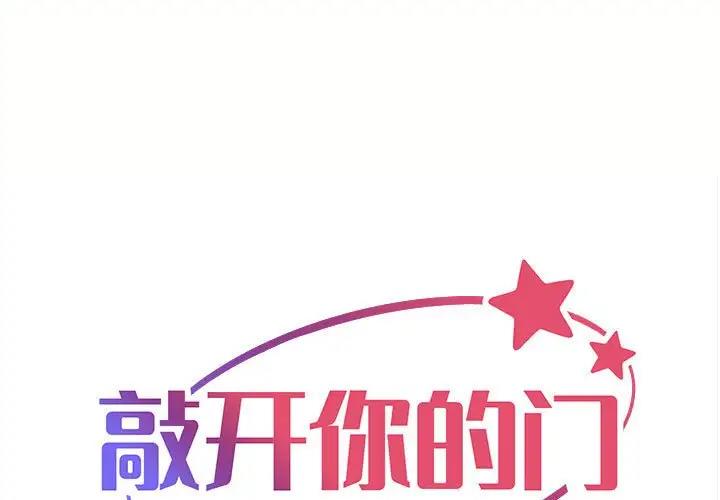 第91话 - 第1.jpg页
