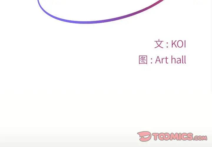 第91话 - 第2.jpg页