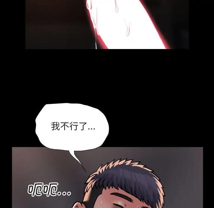第91话 - 第9.jpg页