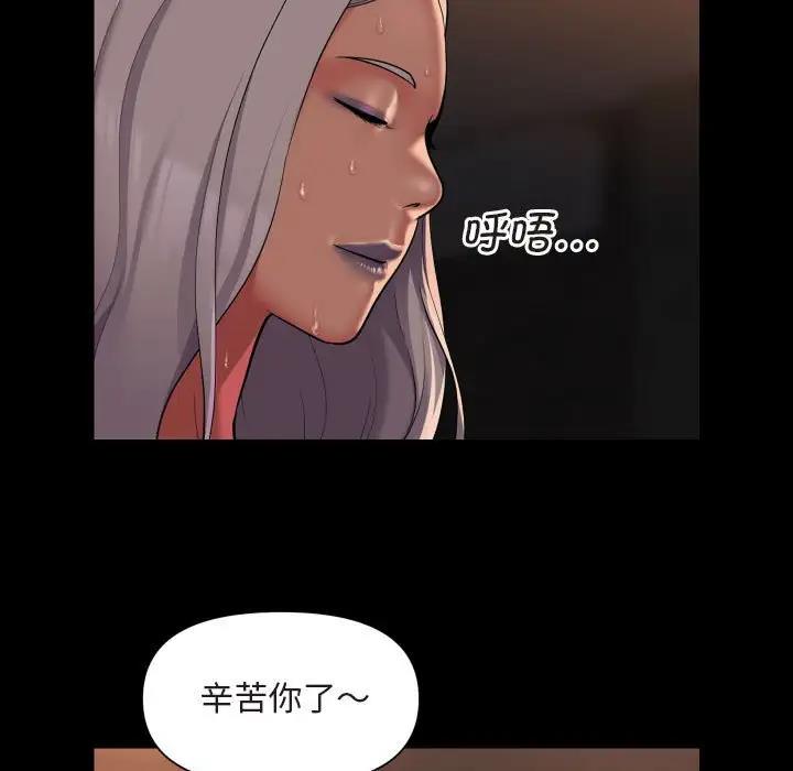 第91话 - 第11.jpg页