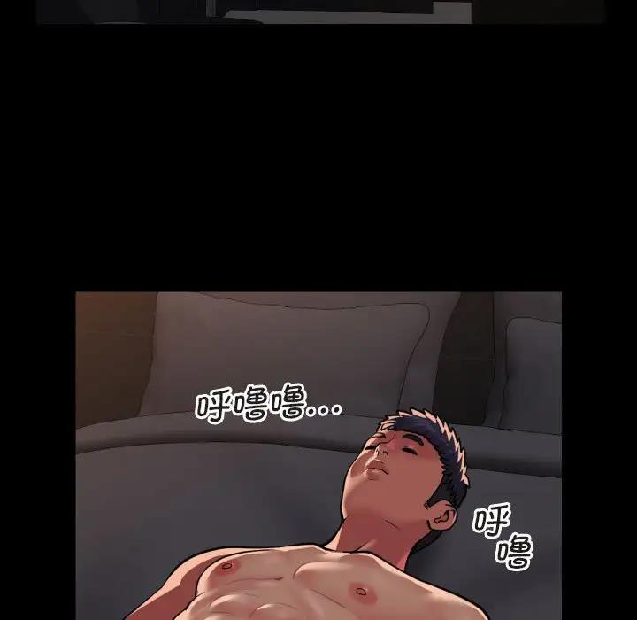 第91话 - 第15.jpg页