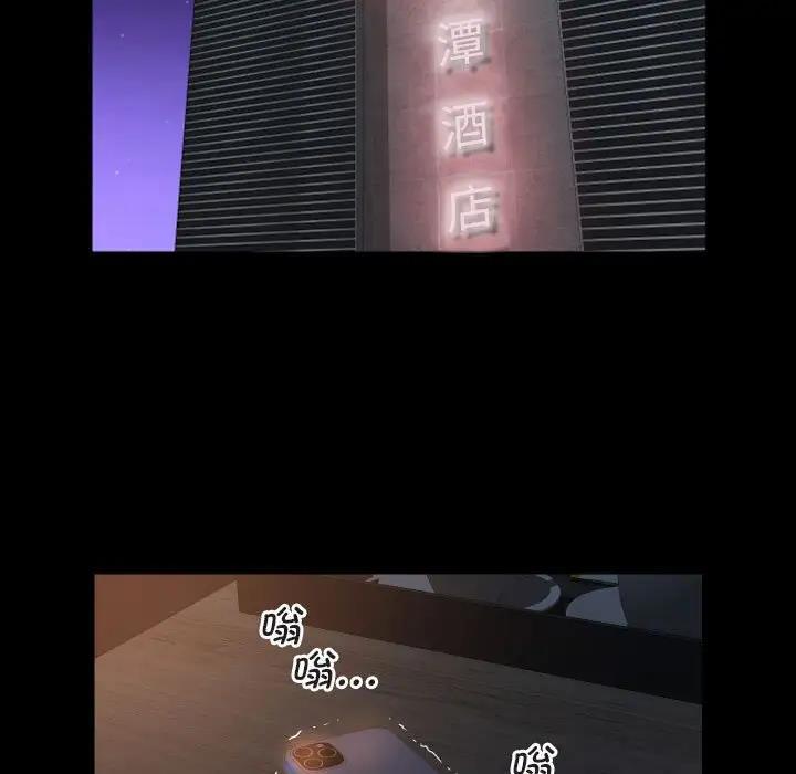 第91话 - 第17.jpg页