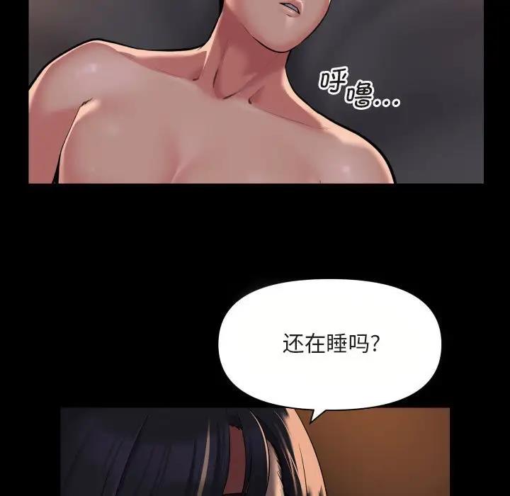 第91话 - 第19.jpg页